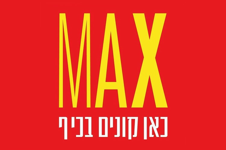לוגו_מקס - מעוף גלובל